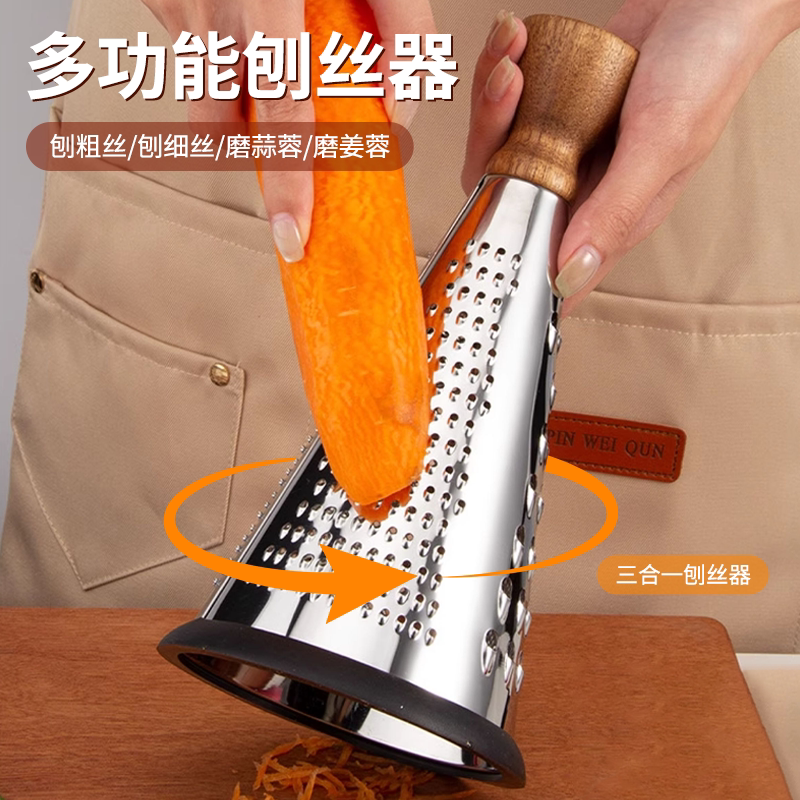 多功能相思木手柄蔬果切菜器家用萝卜擦丝器粗丝不锈钢厨房日用
