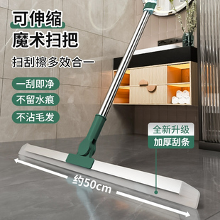 家用扫水地刮水器魔术硅胶扫把刮地板拖把浴室头发神器卫生间厕所