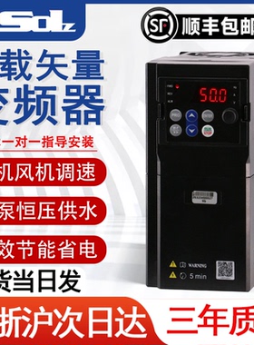 三相380v变频器单相220v变频器220v转380v三相电机风机通用调速器