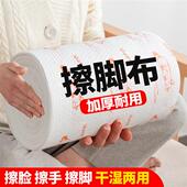 一次性擦脚布家用足浴擦脚纸足疗吸水抹脚毛巾酒店擦脚巾懒人专用