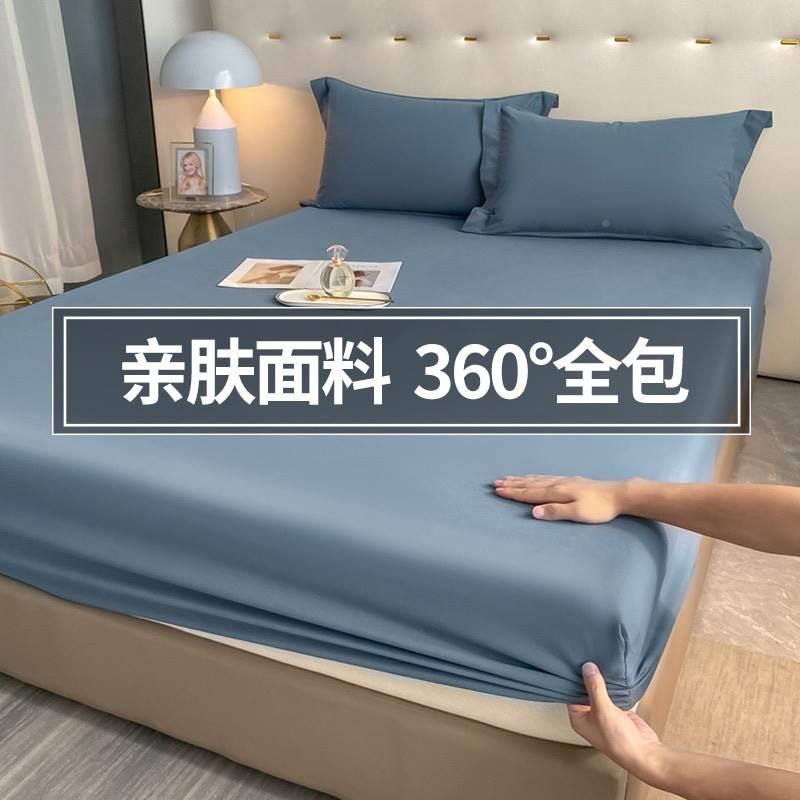 mattress cover bed sheet fitted single bedsheet elastic band