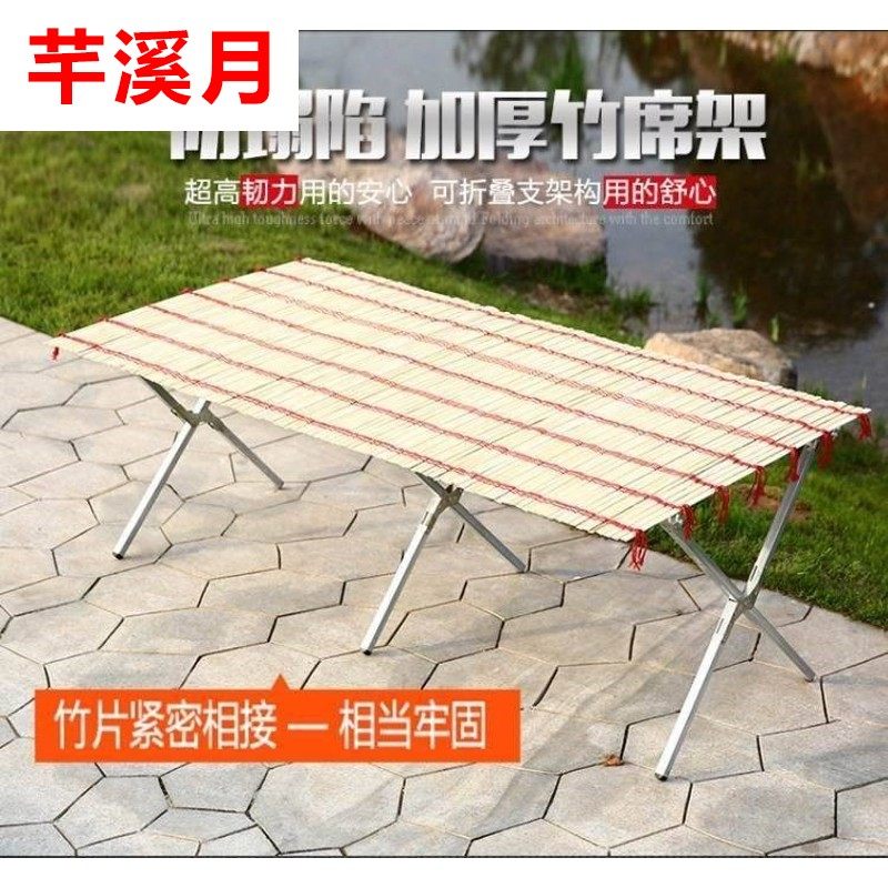 2x1米货架竹席/竹排片竹板/另配地摊架子夜市厚折叠摆摊工具竹帘