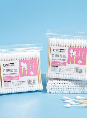 《棉签/日用/袋装AB1sq801-圆头尖头棉签纹绣掏耳用化妆卸妆棉棒