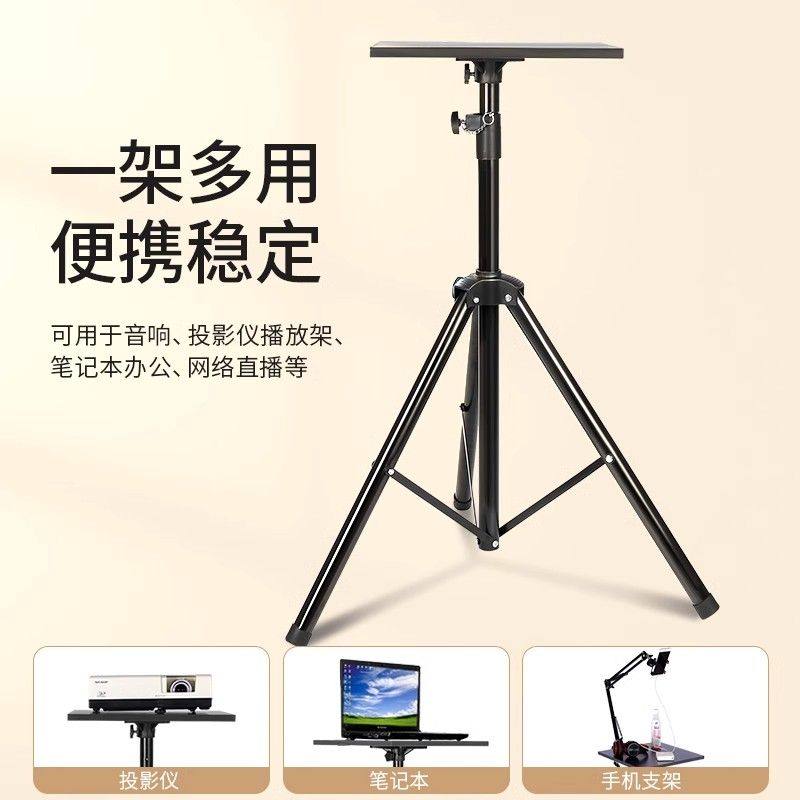 音箱支架落地式三脚架舞台演出音响架加重加厚音箱托架落地金属支