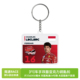 车手亚克力钥匙扣挂件尺寸6X5厘米双面高清印刷时尚 氛围周边