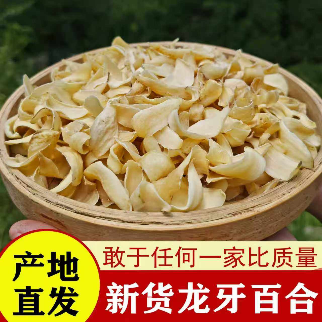 【新货】原产地隆回特产一级优质