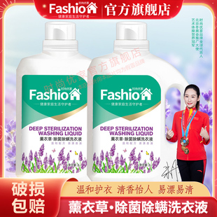 时尚 持久留香护色去污洁净 优家薰衣草洗衣液整箱批家用旗舰店正品