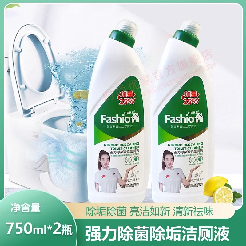洁厕灵强力除垢除臭留香马桶清洁马桶清洁剂/洁厕剂