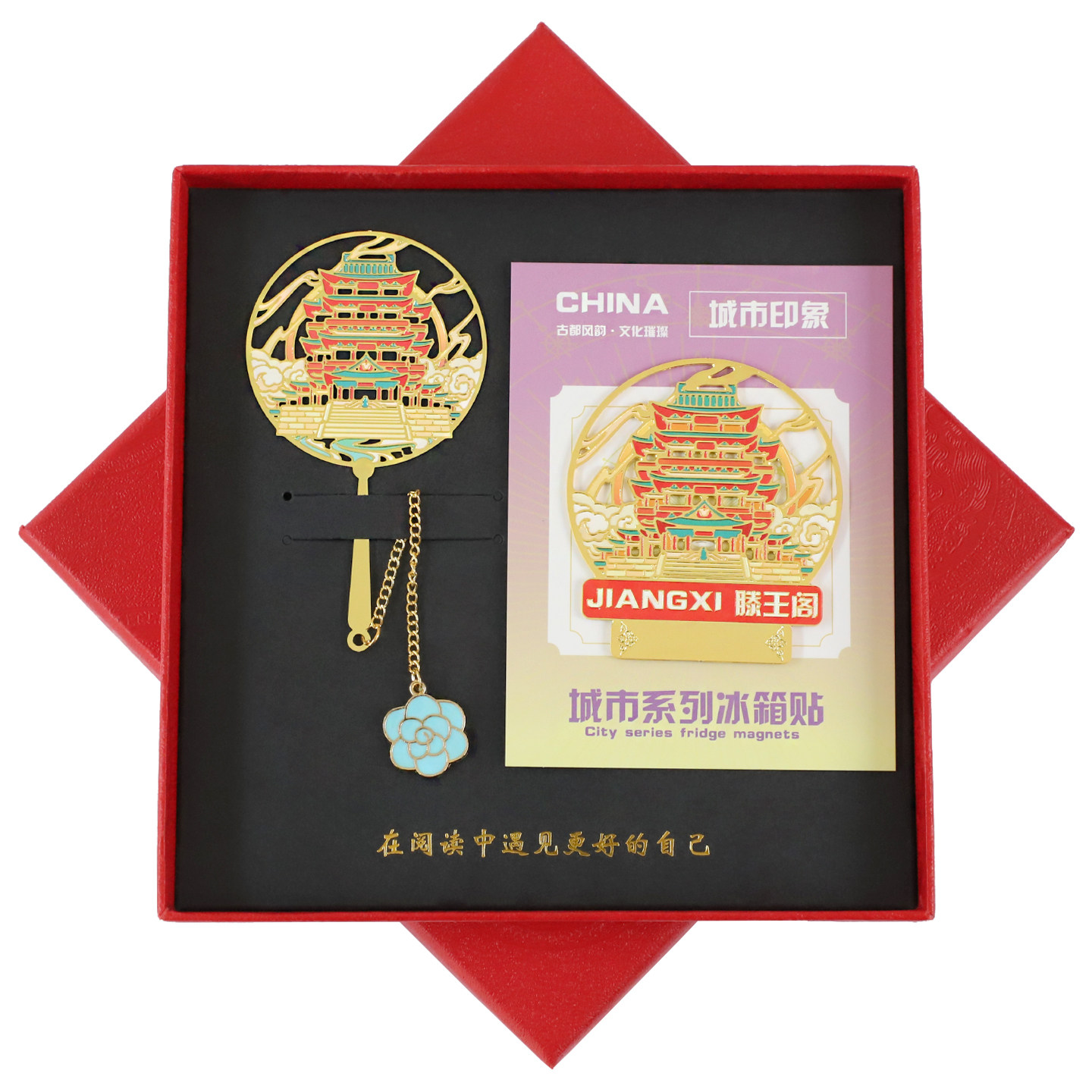 江西金属冰箱贴庐山书签文创景点