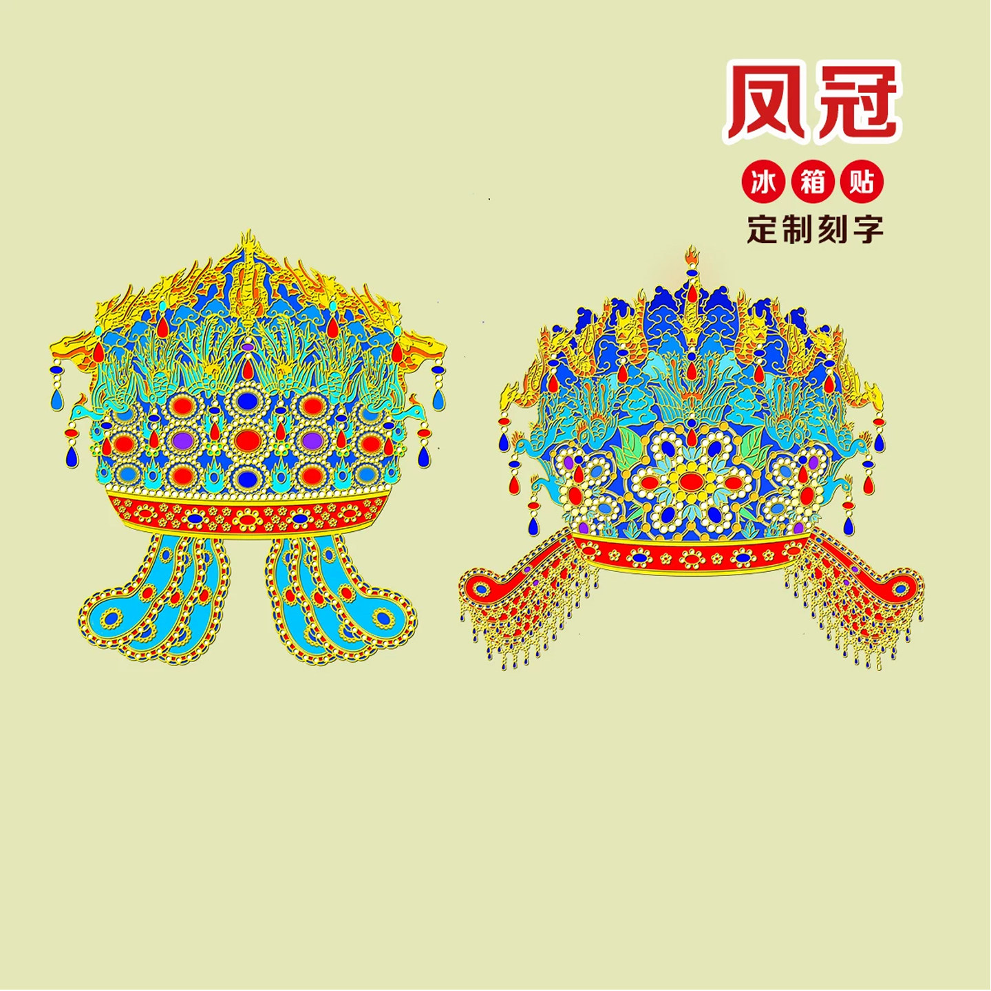 (有版权)金属冰箱贴九龙九凤