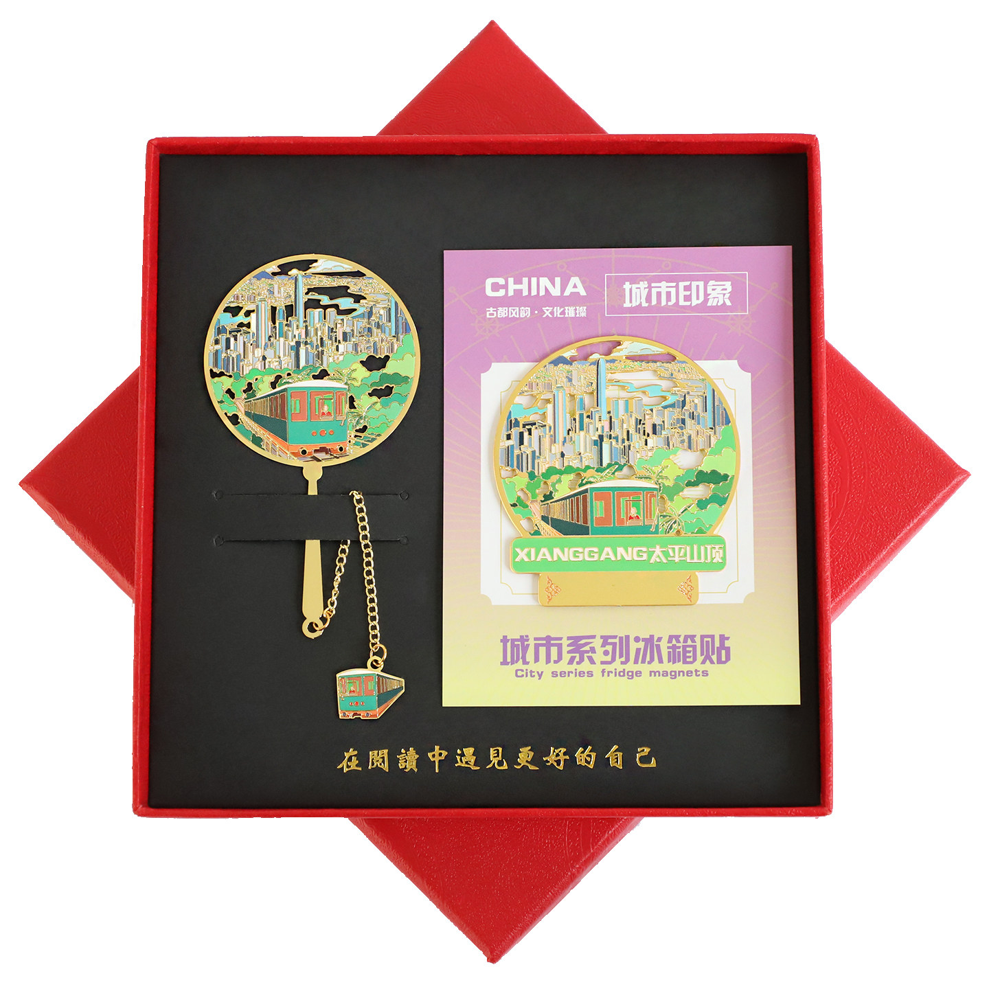 香港金属冰箱贴维多利亚文创书签