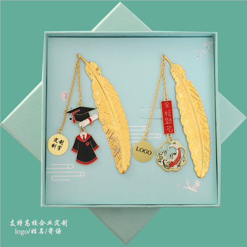 DIY金榜题名羽毛书签励志高校