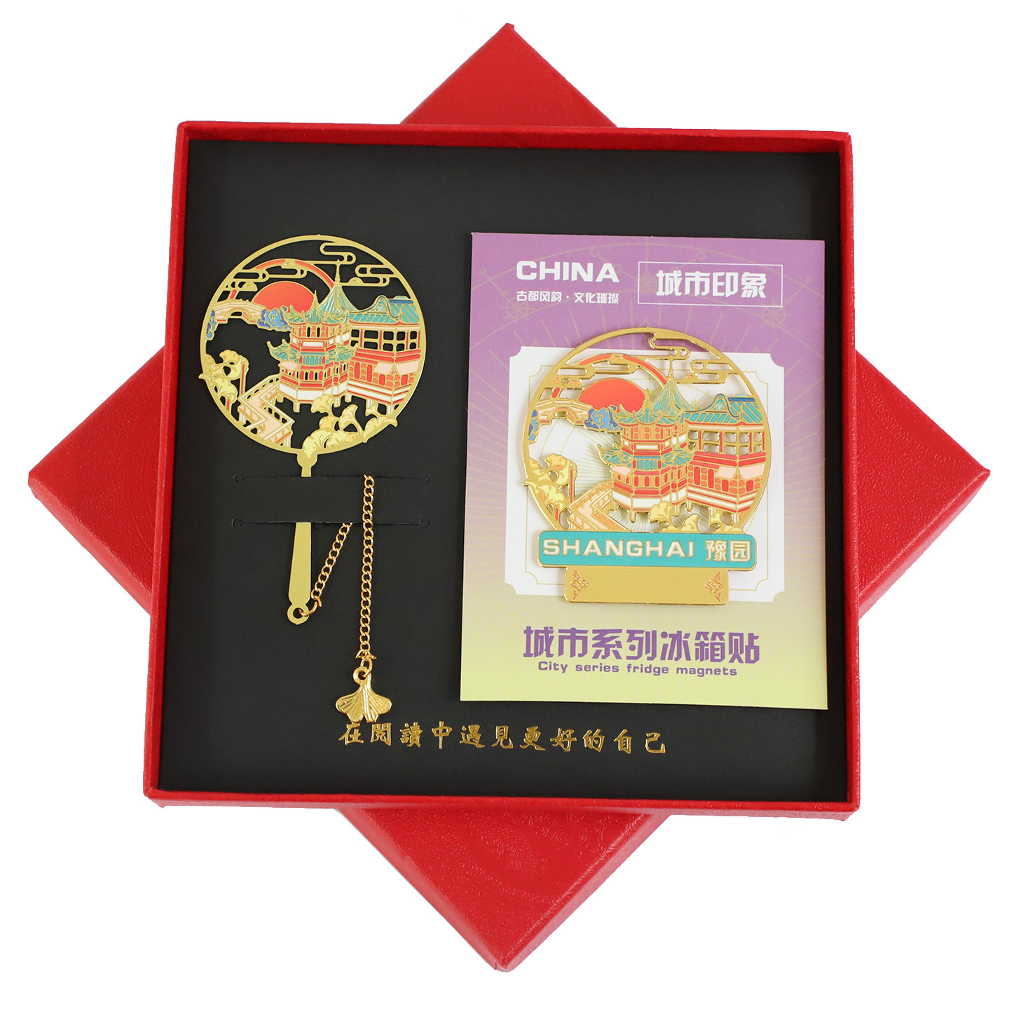 上海金属冰箱贴静安寺世博园书签