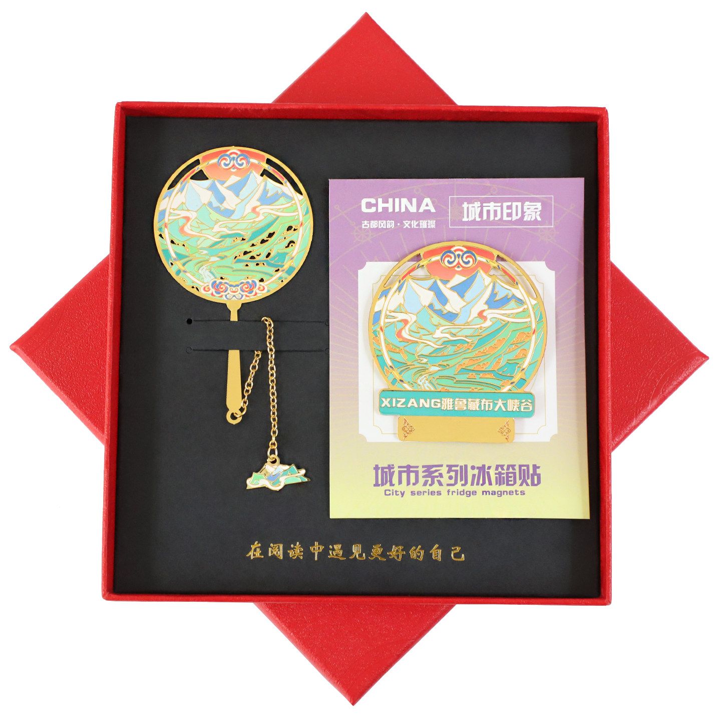 西藏金属冰箱贴布达拉宫书签文创