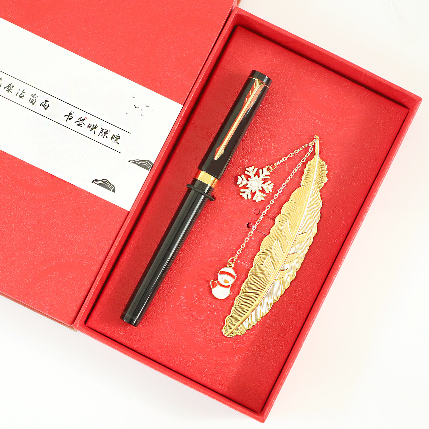 圣诞节金属羽毛书签文创礼品