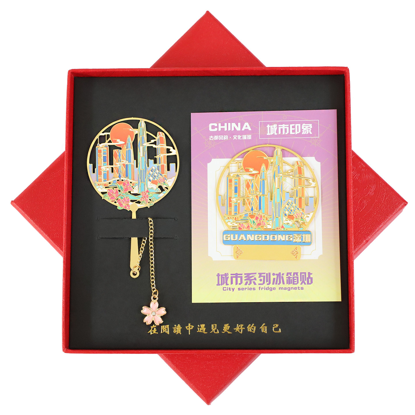 广东金属冰箱贴深圳景点书签国风