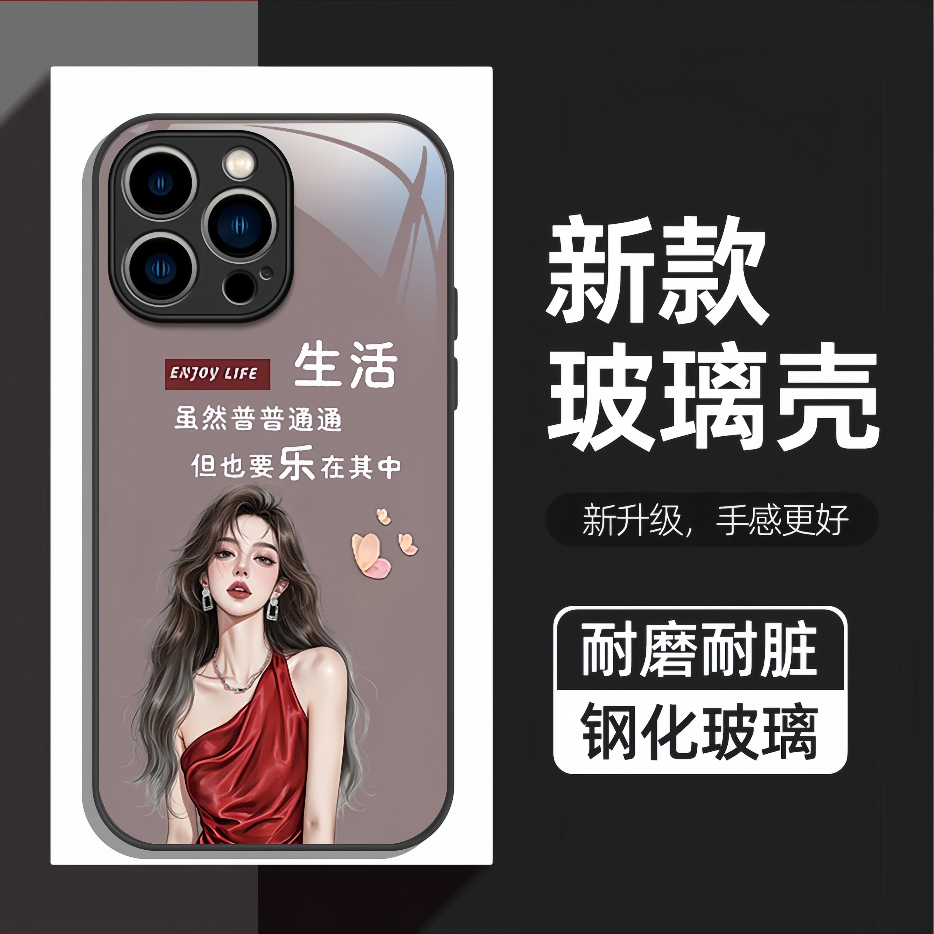 支持来图定制创意各种型号手机壳