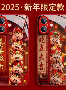 2025新款财神进门适用于neo7vivoIQ0013手机壳IQ0012新款钢化玻璃IQ0011保护套防摔IQ0010全包硅胶软边保护套