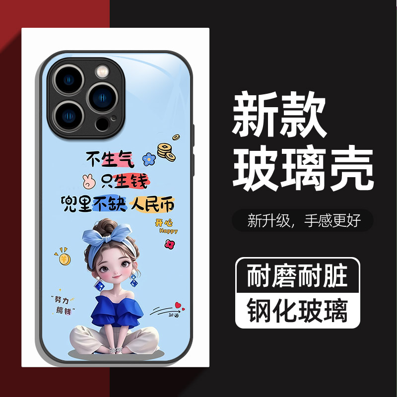 好运暴富女孩适用14华为nova13手机壳12pro钢化玻璃套nova11se全包防摔nova9硅胶软边nova8网红新爆款nova7潮