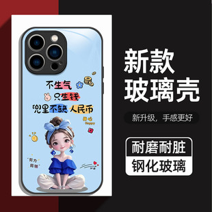 好运暴富女孩适用magic4荣耀400手机壳300pro钢化玻璃套200全包100防摔90硅胶80gt软边x50网红新爆款x60pro潮