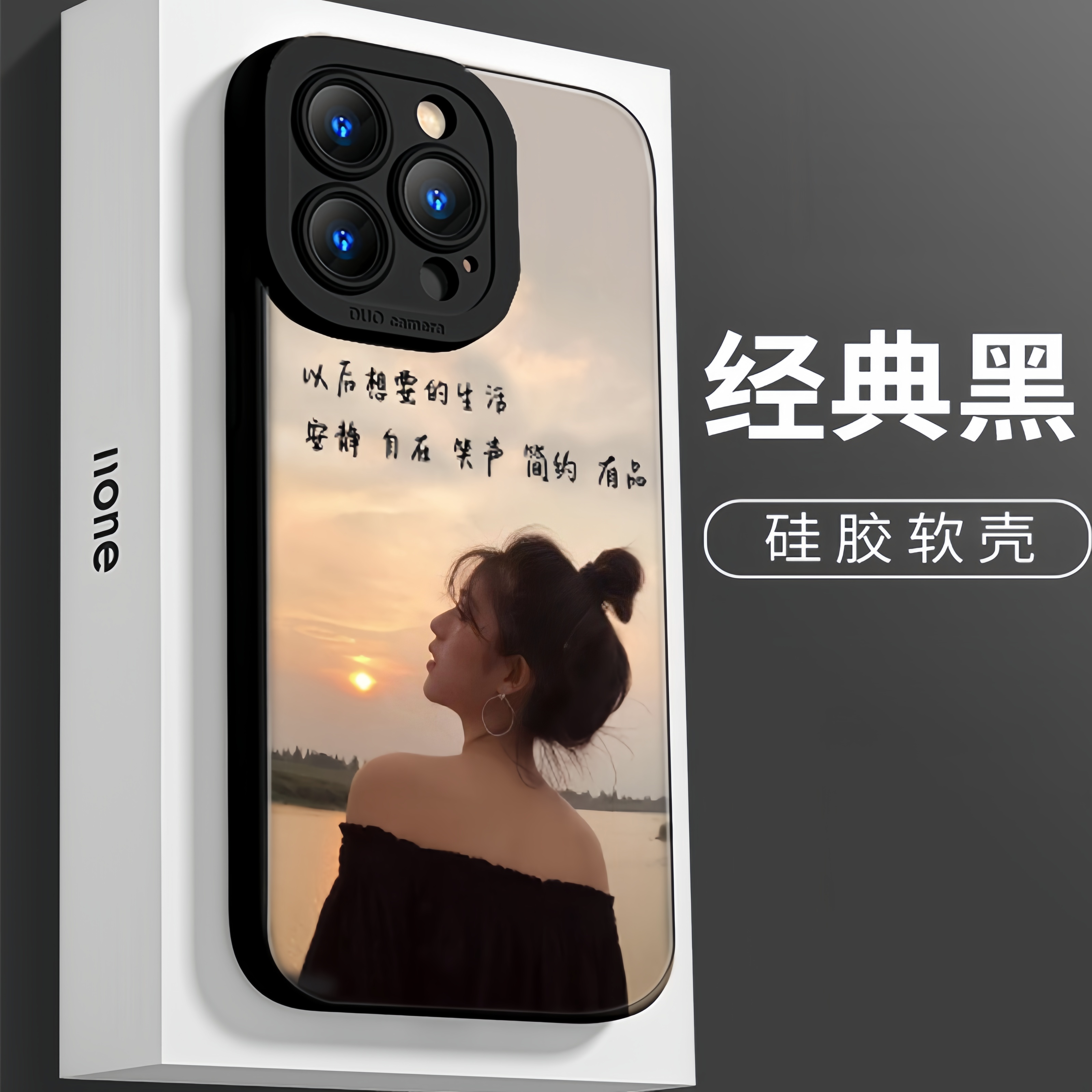 新款气质背影女孩适用16苹果15promax手机壳14iphone13磨砂12硅胶软壳防摔15plus套手机壳高级感11pro保护套