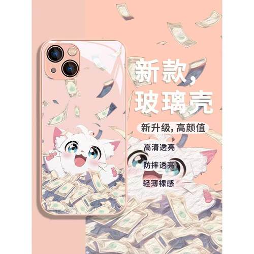 新款黑白猫咪玻璃壳支持来图定制