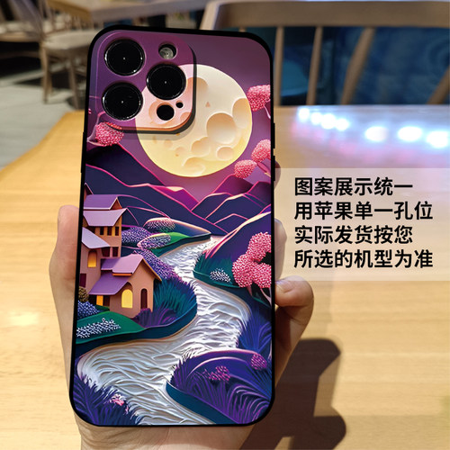 网红爆款支持来图定制硅胶软壳