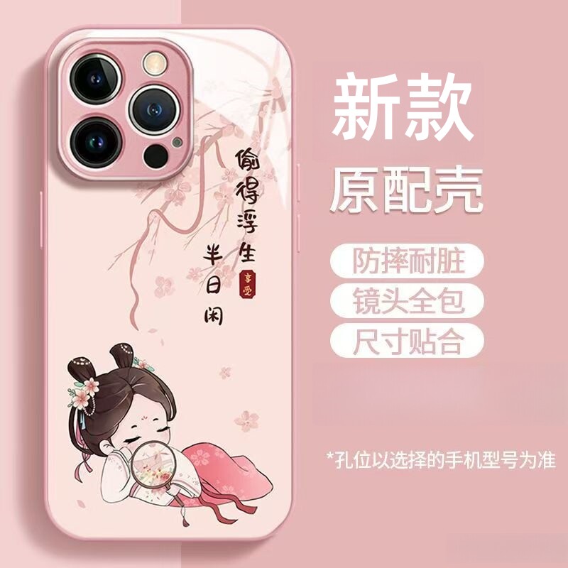 国潮古风女孩适用13苹果16promax手机壳13iPhone15pro新款14钢化玻璃套全包12防摔16plus硅胶软边11网红爆款