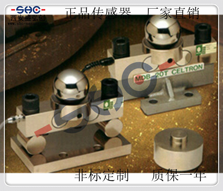美国ACeltron 称重传感器MDB-10T/20T/25T/30T/40T/50T厂家直销