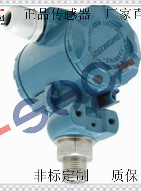 ZFBY3803G压力变送器防爆型工业液压传感器 厂家直销 质保一年