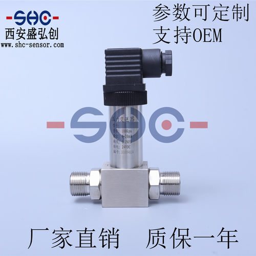 NPT201差压变送器高精度气液压差传感器厂家直销质保一年