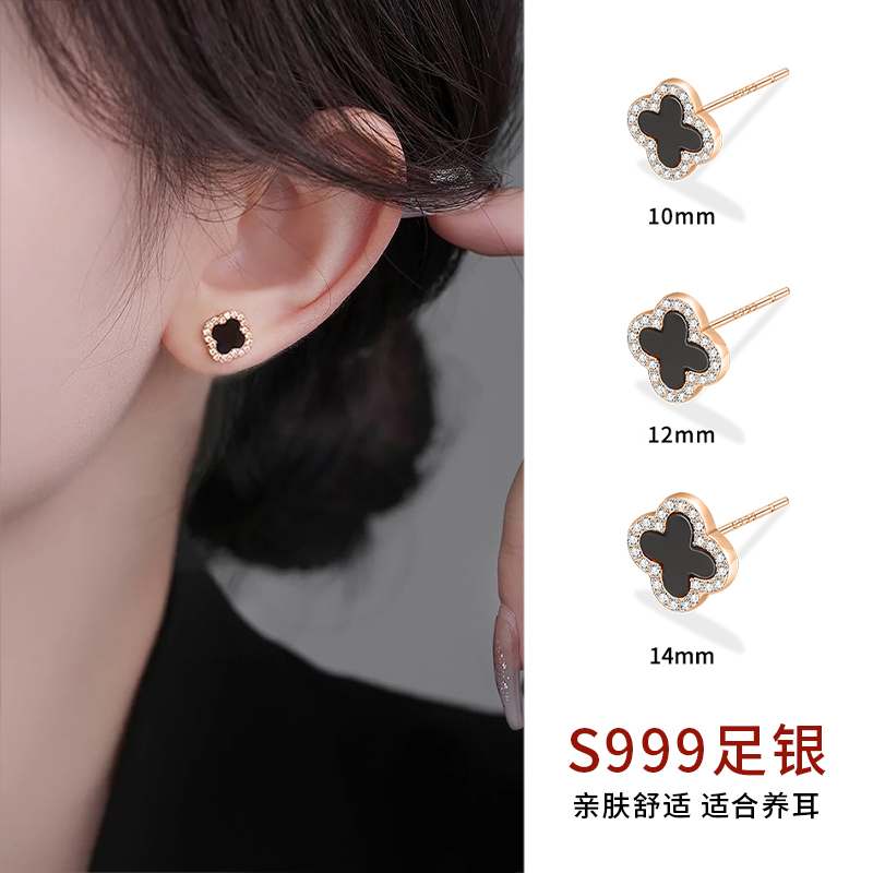999纯银四叶草耳钉女养耳轻奢