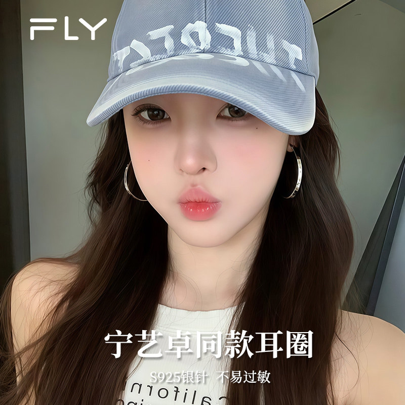 S925银针宁艺卓同款素圈耳环女高级感耳钉宽耳圈欧美夸张圈圈耳饰
