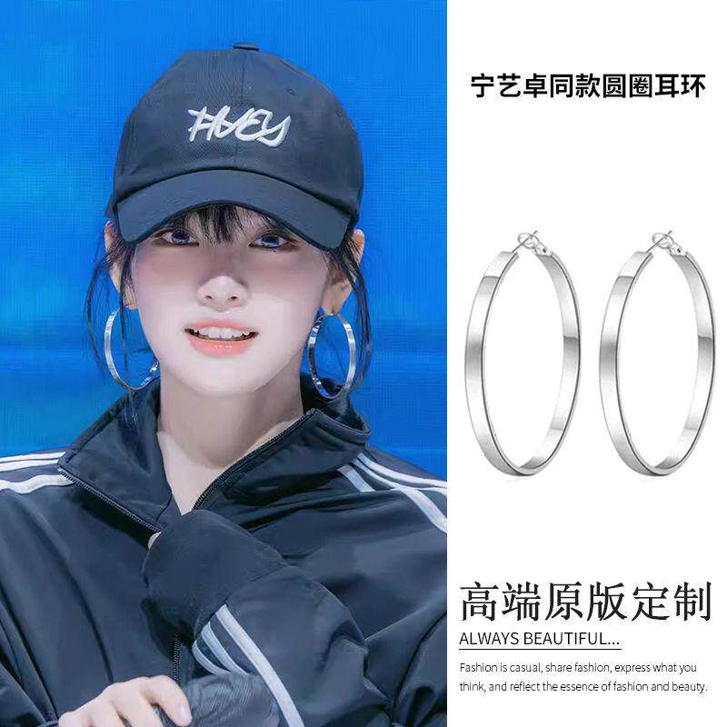 宁艺卓同款925银针耳圈高级感女