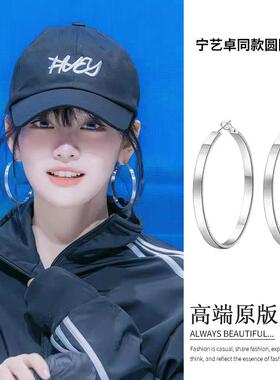 宁艺卓同款素圈耳环女高级感耳钉925银针宽耳圈欧美夸张圈圈耳饰