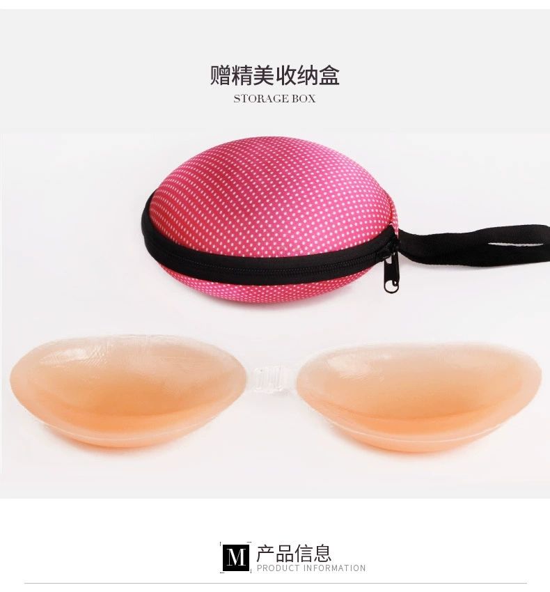 胸贴新款显大硅胶胸贴乳贴聚拢加厚上托透明文胸外贸隐形硅胶乳贴