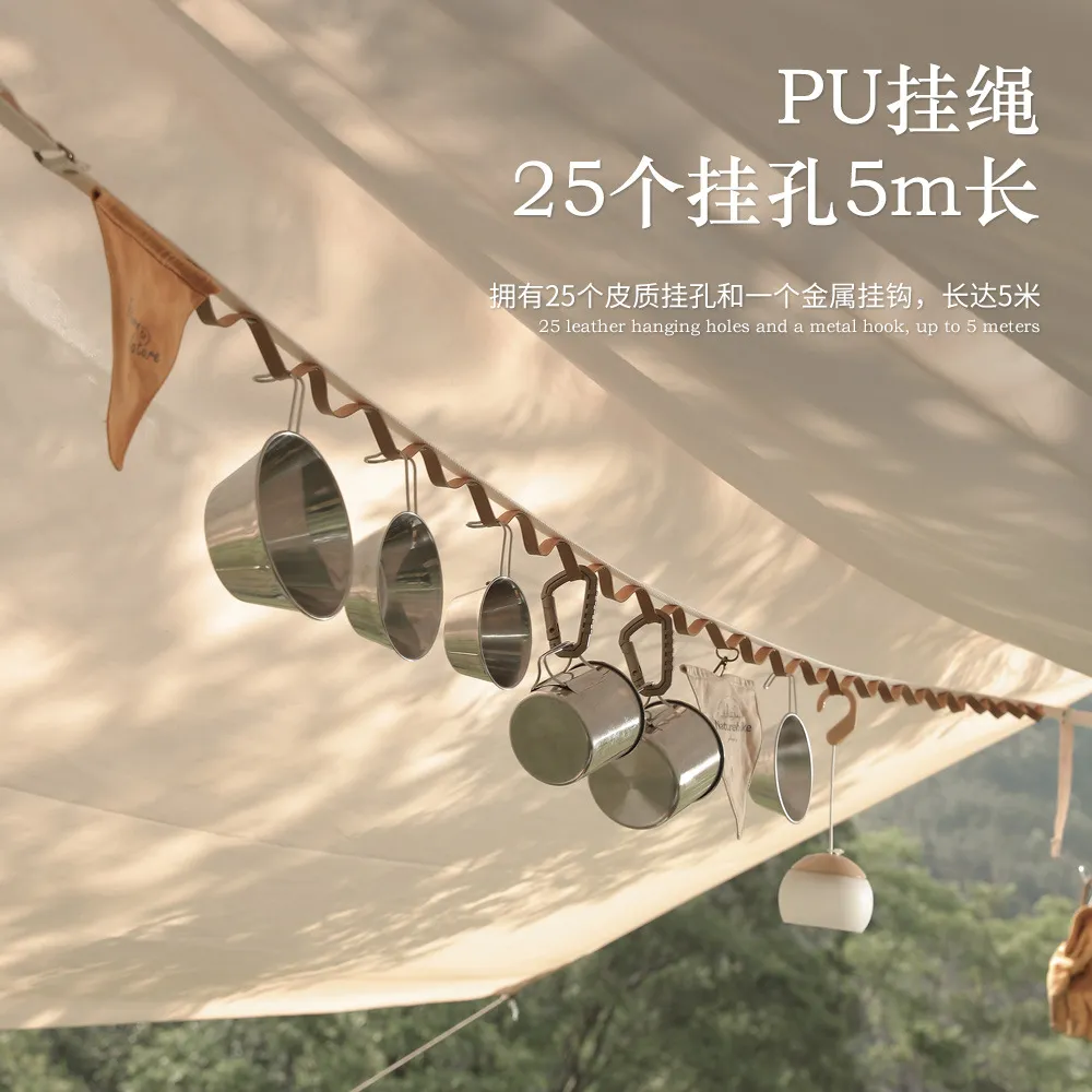 户外帐篷挂绳旅行皮质皮革PU天幕露营野营装备织带加长晾衣绳