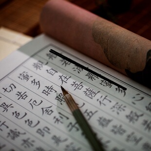 欧阳询楷书临摹静心抄写练字阳询小楷赵孟頫楷书宿悦毛笔书法描红