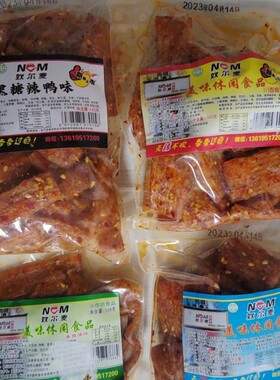 奴尔麦怀远一品辣条。回忆儿时口味。童年味道