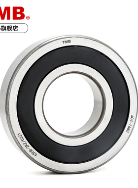 天马轴承TMB 6207 6208 6209 6210 6211 6212 ZZ -2RS 2RZ/C3Z1