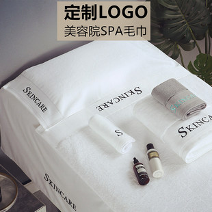 高端美容院毛巾定制logo理发店皮肤管理热敷专用纯棉包头巾铺床巾