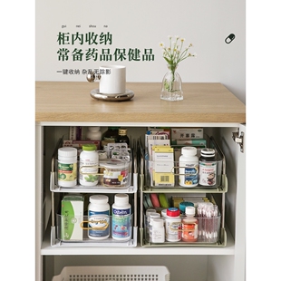 柜子收纳盒橱柜整理盒厨房置物架桌面抽屉式保健品药品药物收纳架