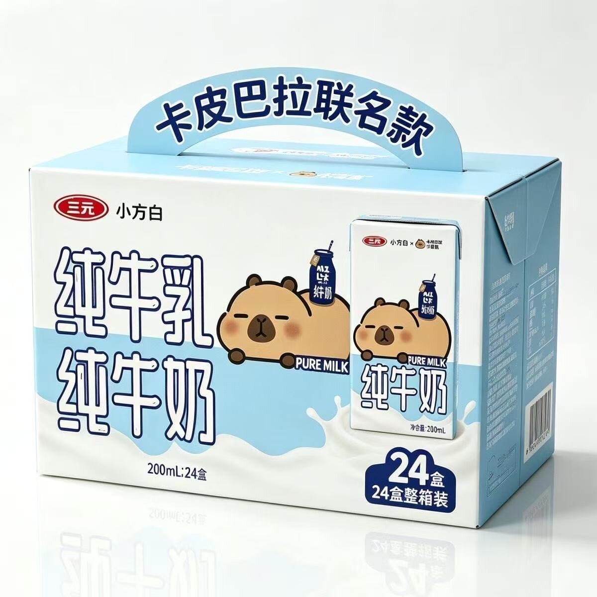 三元小方白全脂纯牛奶200ml*24盒装营养早餐牛奶儿童奶正品
