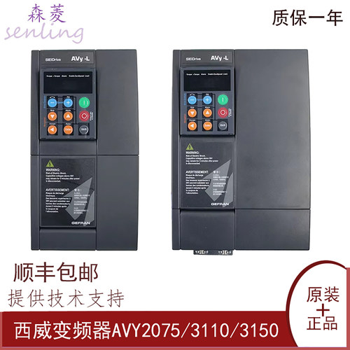 电梯配件西威变频器AVY2075 3110 3150-EBL KBL-BR4AC4-0原装正品