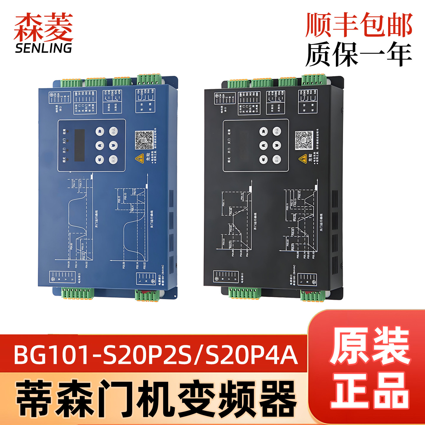 蒂森门机变频器 BG101-S20P2S S20P4A 电梯K200/K300门机盒控制器