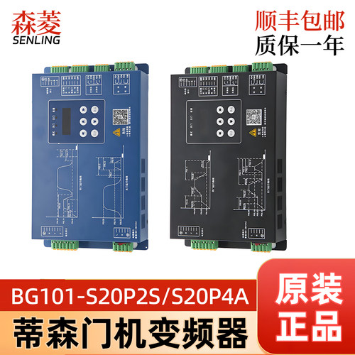 蒂森门机变频器 BG101-S20P2S S20P4A 电梯K200/K300门机盒控制器