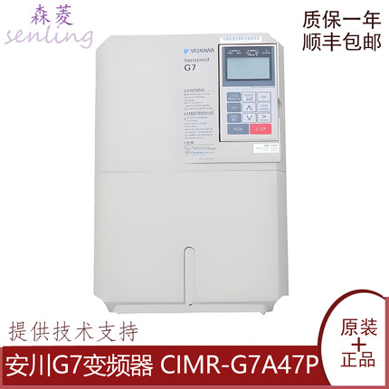 适用安川G7变频器CIMR-G7A40117.5KW 11KW 15KW 18.5KW 22KW 30KW