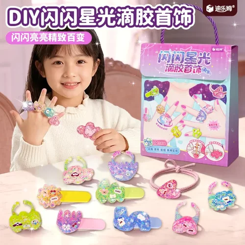 儿童diy创意滴胶首饰旋转戒指