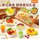 迪乐姆泰式 美食料理diy食玩迷你仿真冬阴功汤益智手工过家家玩具