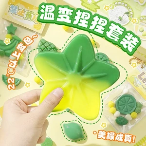 DIY温度变色解压捏捏乐